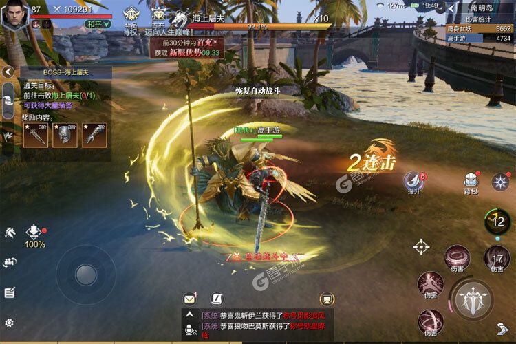 新征途开启 《魔之序曲》新服来了 下载最新版开启新挑战