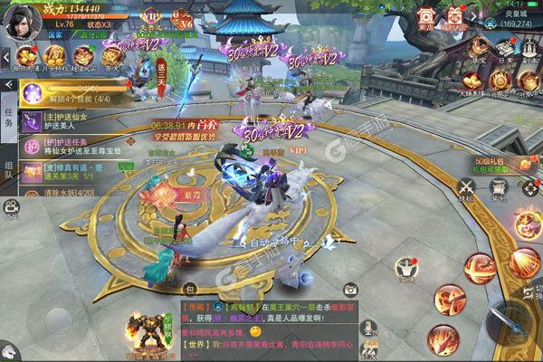 《九梦仙域》新服2022年01月04日开启 下载最新版《九梦仙域》专享新服礼遇
