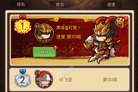 《一点三国》新服终于来了  新老玩家迎官方版共享多重大礼