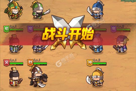 《一点三国》专属礼包等你来战 官方版一点三国下载一并送上