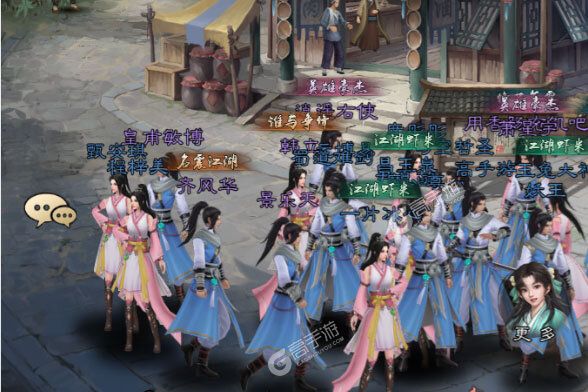 《新倚天屠龙记》新服终于来了  新老玩家迎全新版共享多重礼包