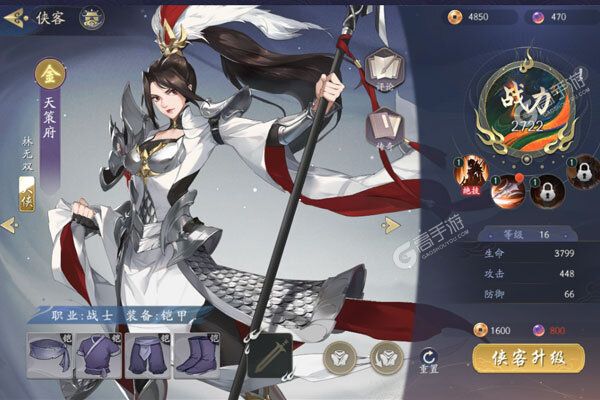 下载最新版《武林闲侠》 坐等千人新服开启