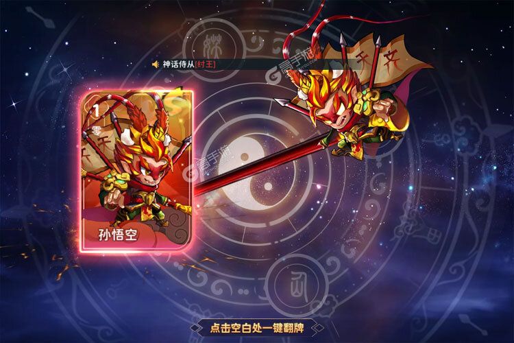 《神州风闻录》2022年09月16日新服开启通知 全新版下载恭迎体验
