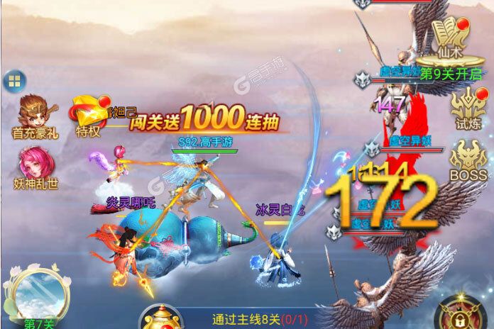 下载新版本《凡人神将传》 磨刀霍霍向新服