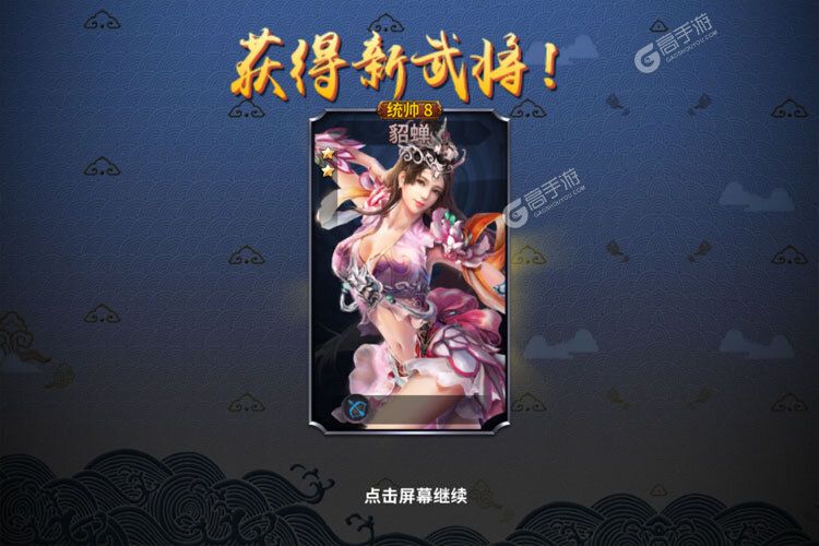 《三国英雄传奇》新服终于来了  新老玩家迎新版本共享多重大礼包