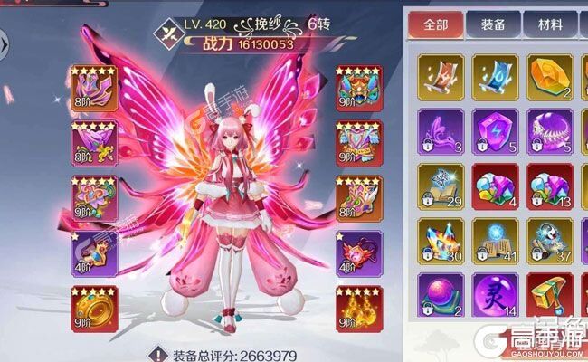 《天姬变》新服盛大开启 下载最新版天姬变迎接新征程