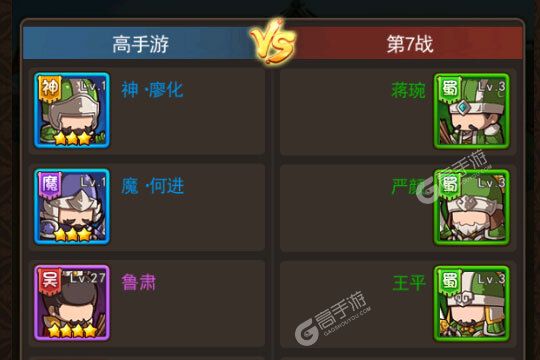 《一点三国》官方版今日隆重更新 开启新服大礼包共襄盛举