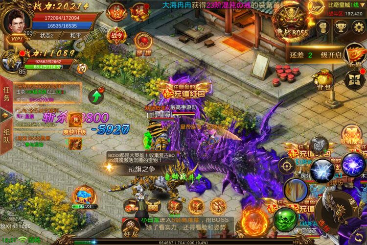 《烈焰封神》万人排队热闹非凡 2022年12月04日开新服迎大佬入坑