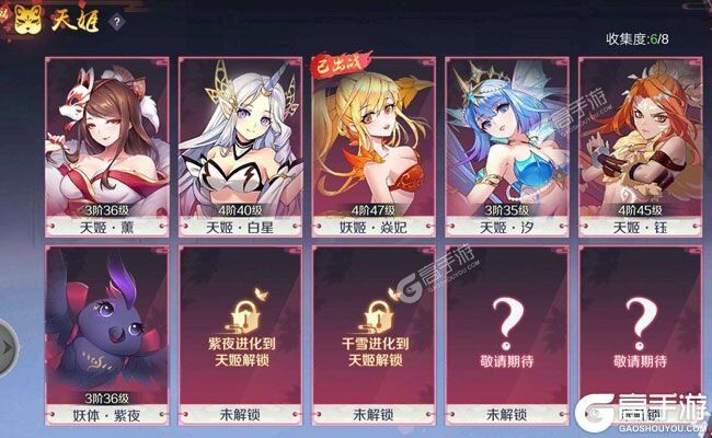 《天姬变》新服等你来战 全新版天姬变下载一并送上