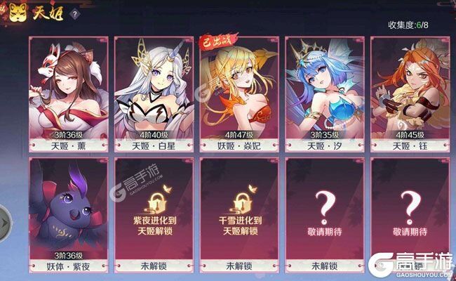 天姬变新服火爆来袭 新版本天姬变下载一起来了