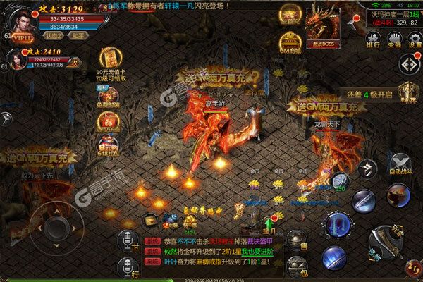 《君临传奇》最新版下载人气爆棚  今日紧急加推新服