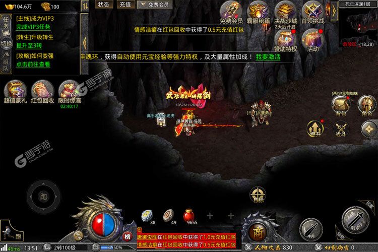 下载新版本《器灵宝塔》领礼包 今天开新服创角享福利