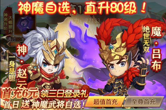 下载最新版《后发制人》 磨刀霍霍向新服
