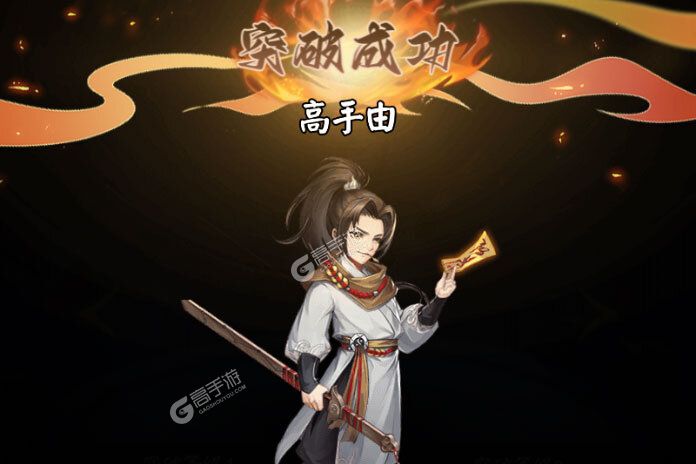 下载官方版《阴阳界》 坐等千人新服开启