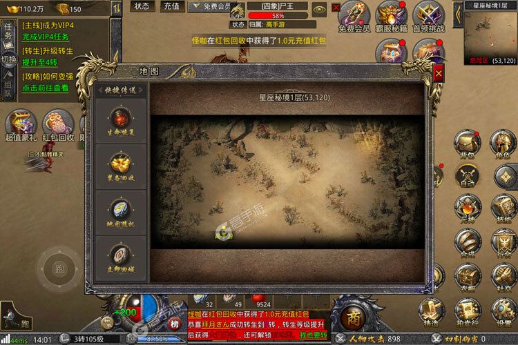下载官方版《器灵宝塔》领礼包 今天开新服进服享福利