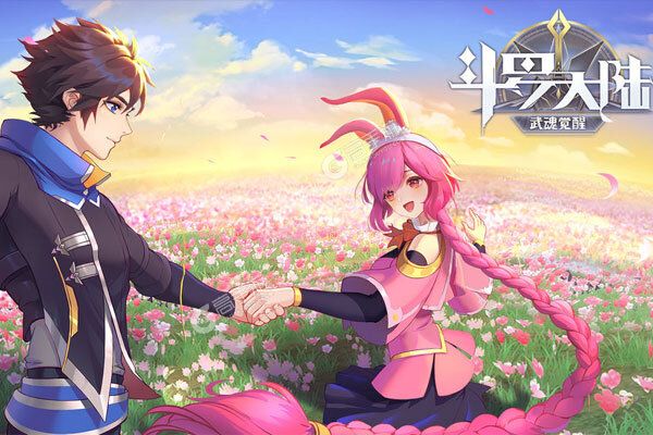 《斗罗大陆武魂觉醒》新服2022年08月02日开启 下载官方版《斗罗大陆武魂觉醒》专享新服大礼包