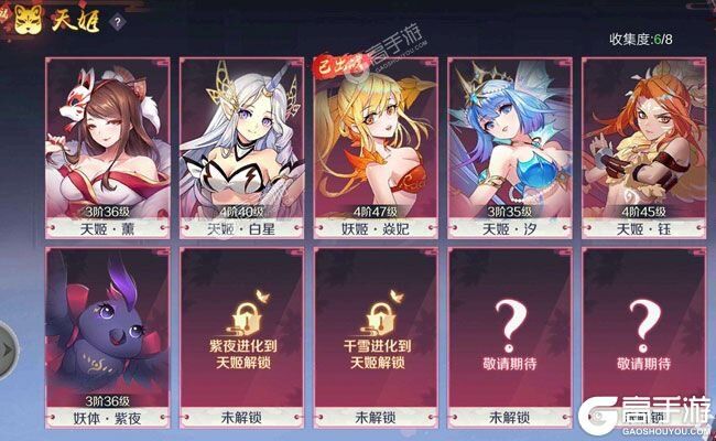 《天姬变》极品大礼包火热来袭 官方版下载开启