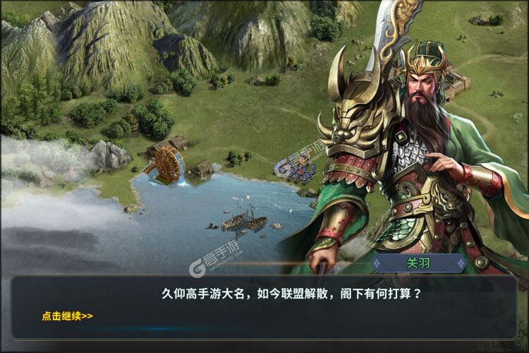 《三国英雄传奇》火爆新服新版本开启 下载新版本迎风起航