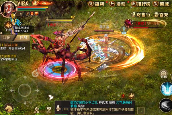 《魔域手游》千人新服紧急新开 更新新版本领取新服大礼