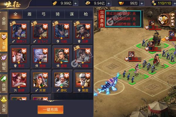 攻城天下又双叒开新服 小伙伴们一起来下载吧