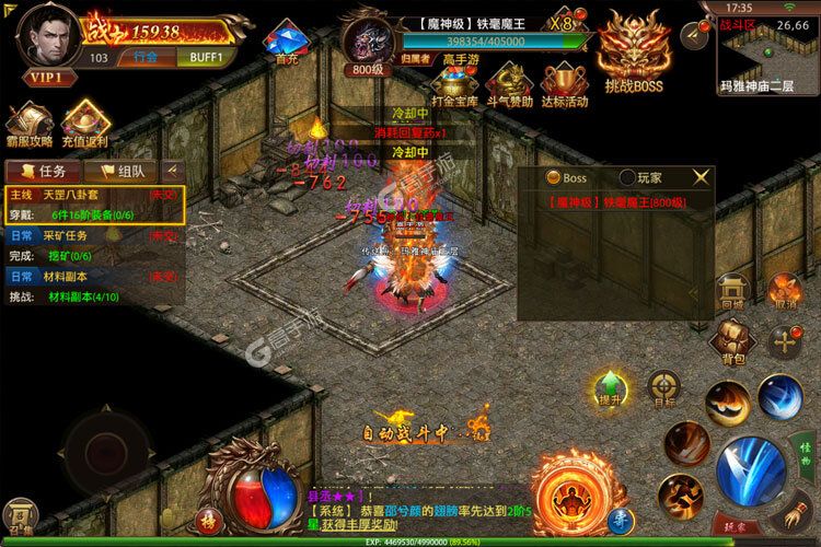 下载全新版《天局》 磨刀霍霍向新服