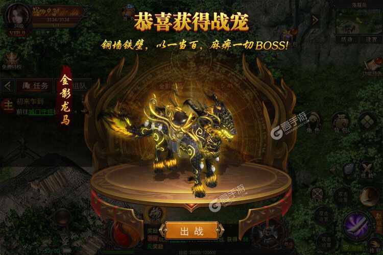 新征途开启 《烈火星辰》新服来了 下载最新版开启新挑战