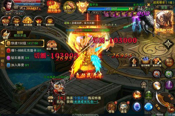 《龙城秘境》新服终于来了  新老玩家迎最新版共享多重大礼包