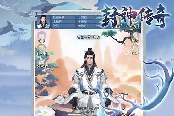 《封神传奇》新服礼包等你来战 新版本封神传奇下载一并送上