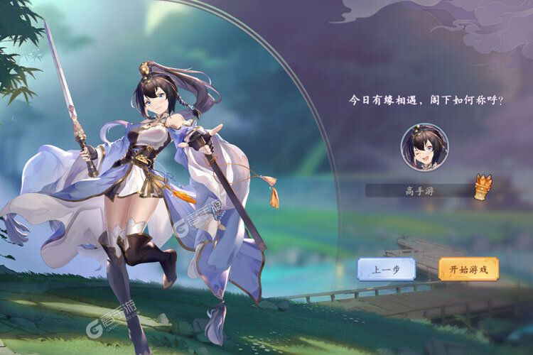 下载最新版《幻灵师》 坐等千人新服开启