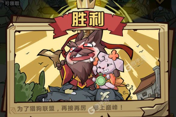 卡牌战略手游一个就够了 《王者猎人》迎官方最新版紧急加开新服