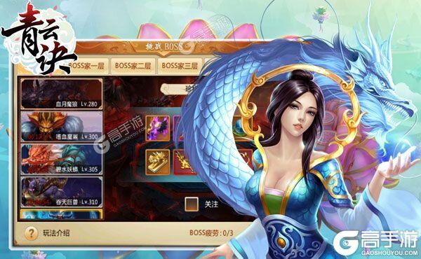《青云诀2》新服终于来了  新老玩家迎官方最新版共享多重大礼