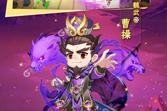 《萌斗魏蜀吴》新服强势开启 下载官方最新版萌斗魏蜀吴迎接新征程