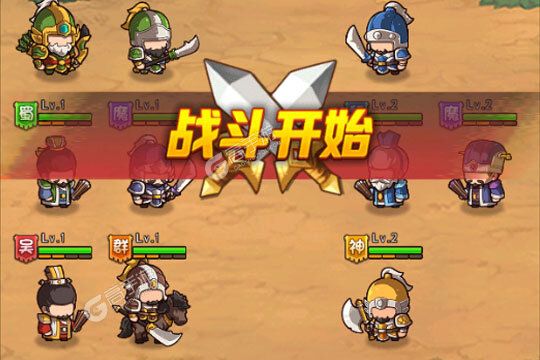 新征途开启 《一点三国》新服来了 下载全新版开启新挑战