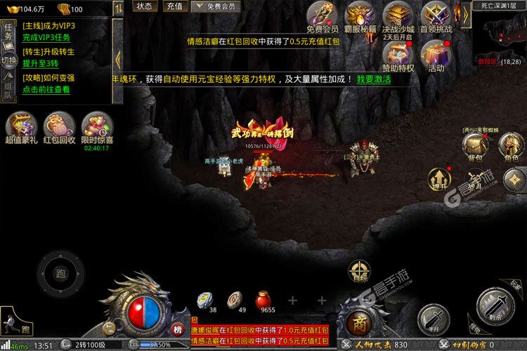 下载全新版《器灵宝塔》 坐等千人新服开启