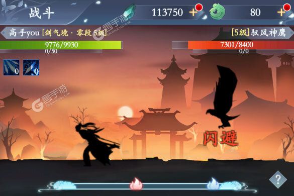 大佬入坑看新服 《永恒修仙》新服开启 官方版下载奉上