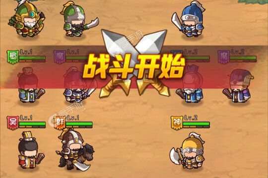 《一点三国》特权大礼等你来战 新版本一点三国下载一并送上