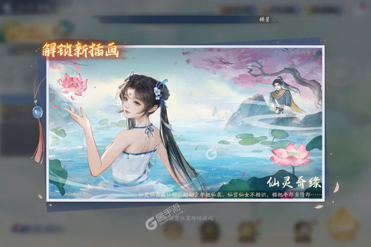 下载官方版《新仙剑奇侠传之挥剑问情》 磨刀霍霍向新服