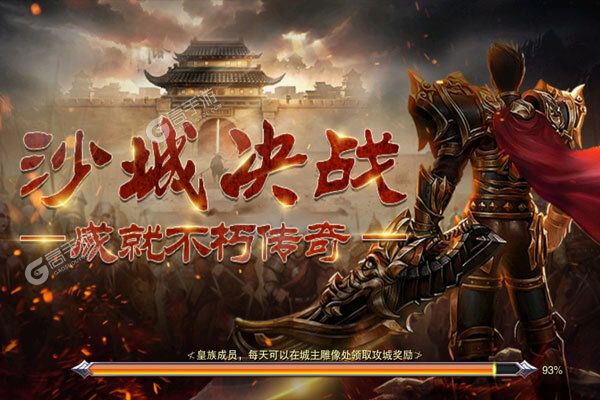 《龙城秘境》新服2021年11月19日开启 下载官方最新版《龙城秘境》专享新服福利