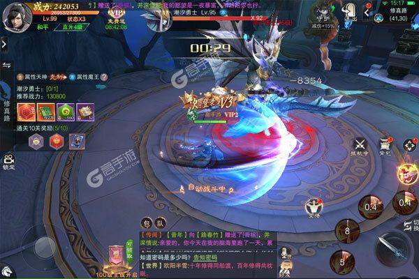 大佬入坑看新服 《九梦仙域》新服开启 新版本下载奉上