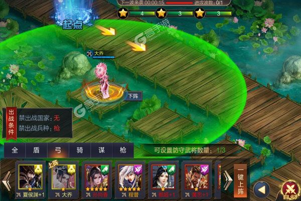 下载官方最新版《攻城天下》领礼包 今天开新服入驻享福利