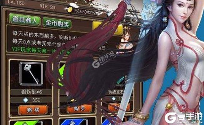 下载最新版《混沌挂机》 坐等万人新服开启