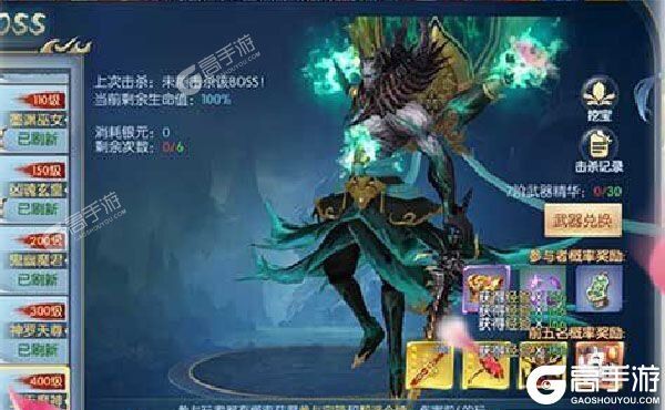 新征途开启 《梦幻遮天》新服来了 下载官方最新版开启新挑战