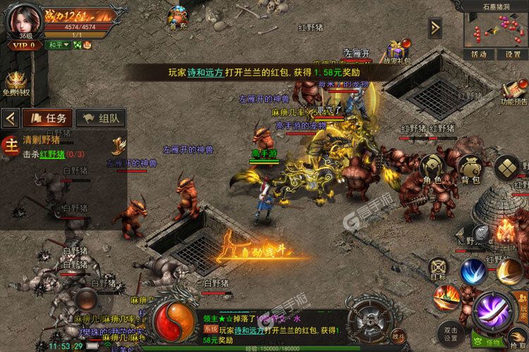 《烈火星辰》新服强势开启 下载官方版烈火星辰迎接新征程