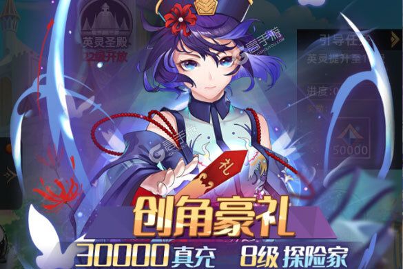 下载官方最新版《异度王冠》 坐等千人新服开启