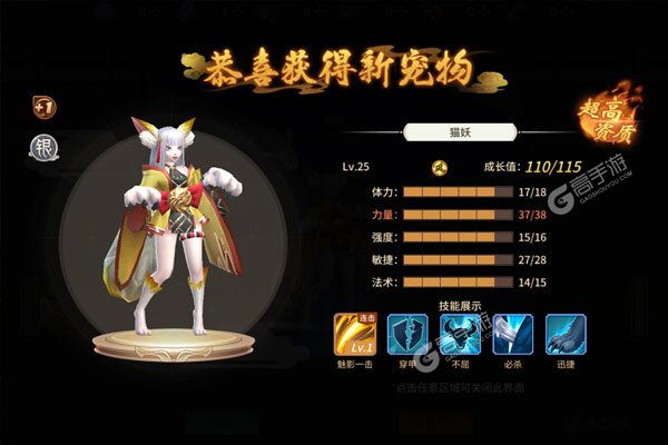 下载最新版《万灵山海之境》 坐等万人新服开启