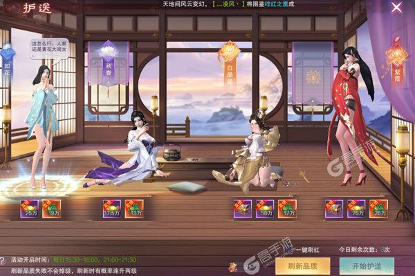 九梦仙域又双叒开新服 小伙伴们一起来下载吧