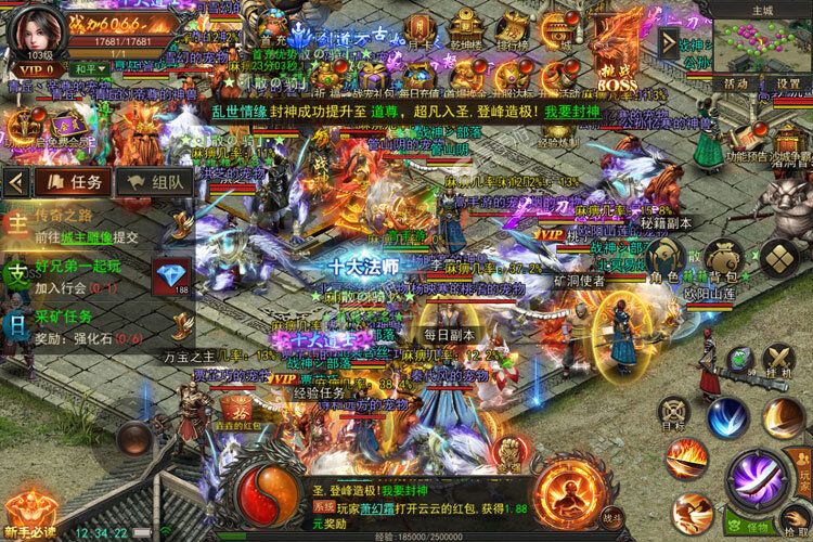 《烈火星辰》新服终于来了  新老玩家迎新版本共享多重礼遇