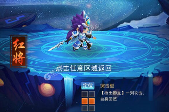 下载全新版《萌斗魏蜀吴》领礼包 今天开新服进服享福利