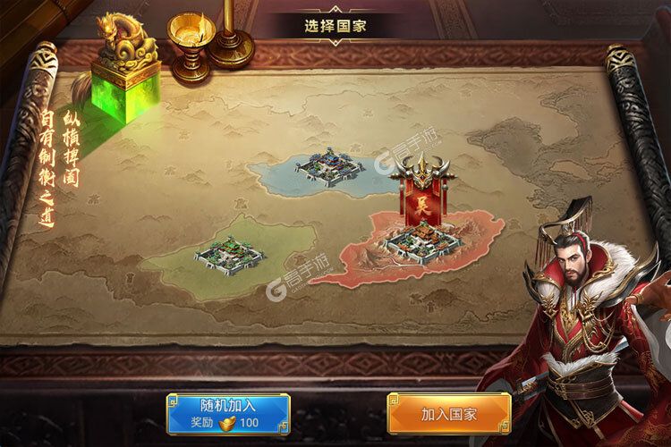 下载全新版《攻城三国志》领礼包 今天开新服进服享福利