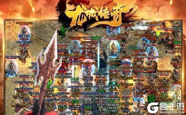 动作冒险手游《龙城传奇》开新服  百万玩家已更新新版本